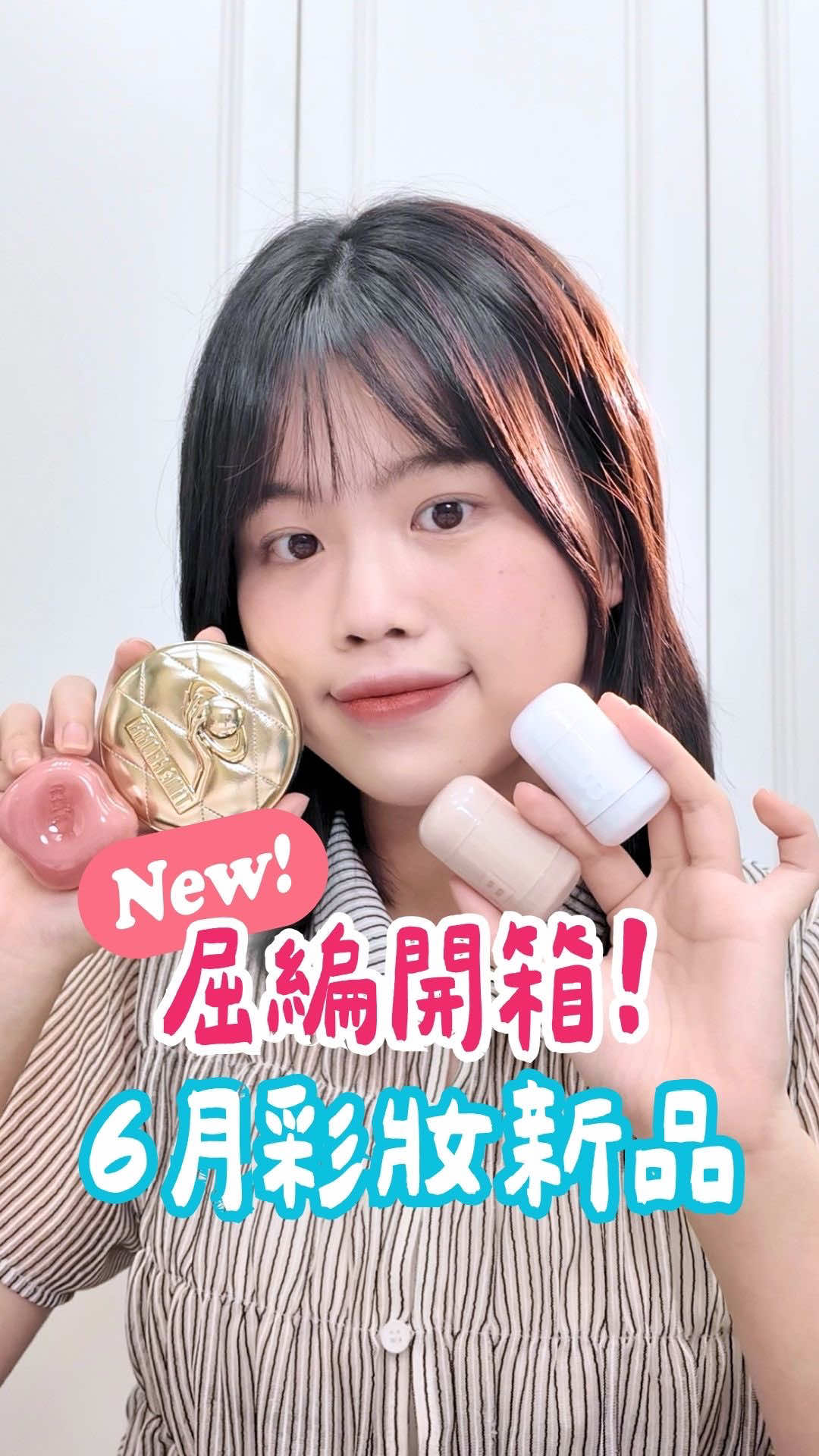 @台灣屈臣氏Watsons Taiwan