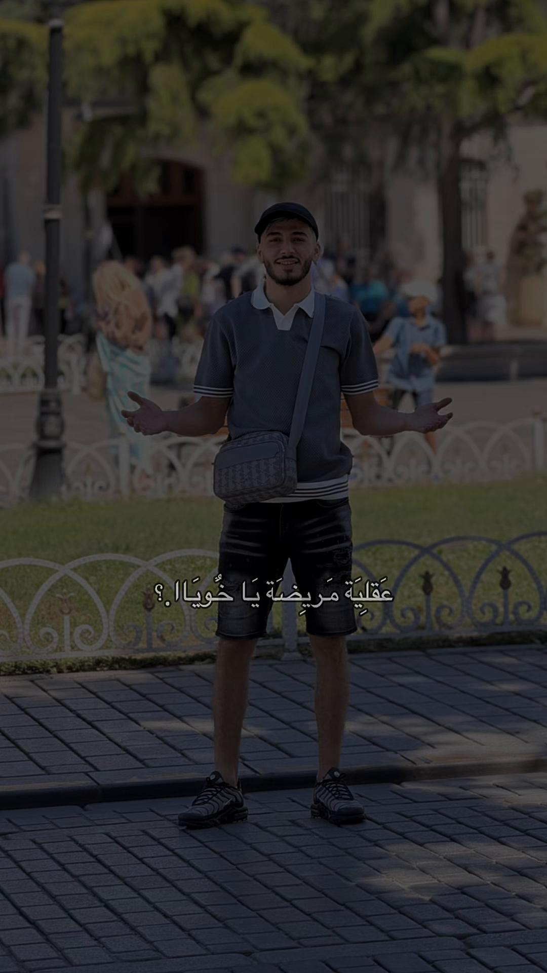@Basset_mmne_31โ๏ธ