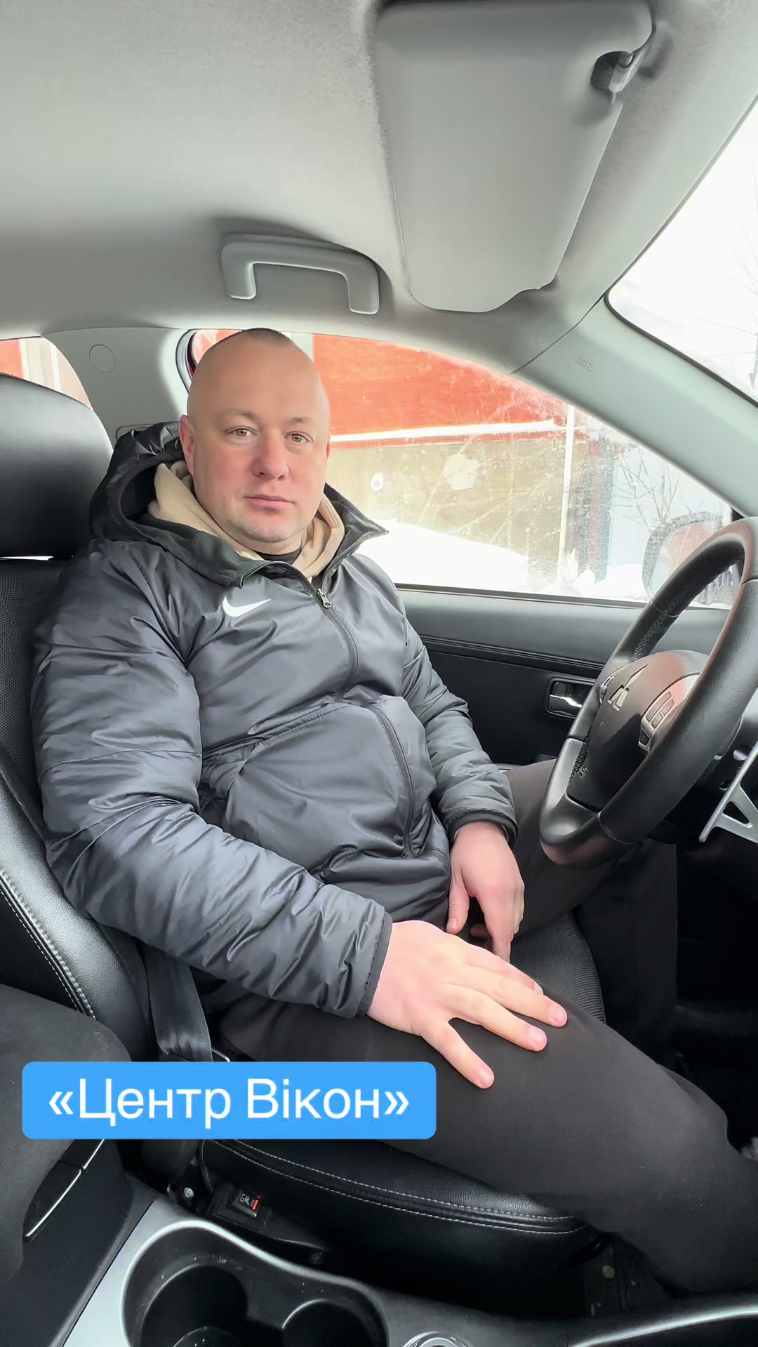 @Центр Вікон