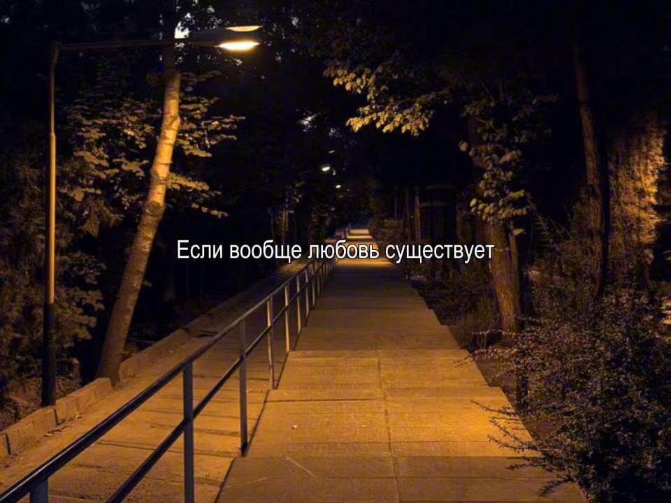 @для липсингов