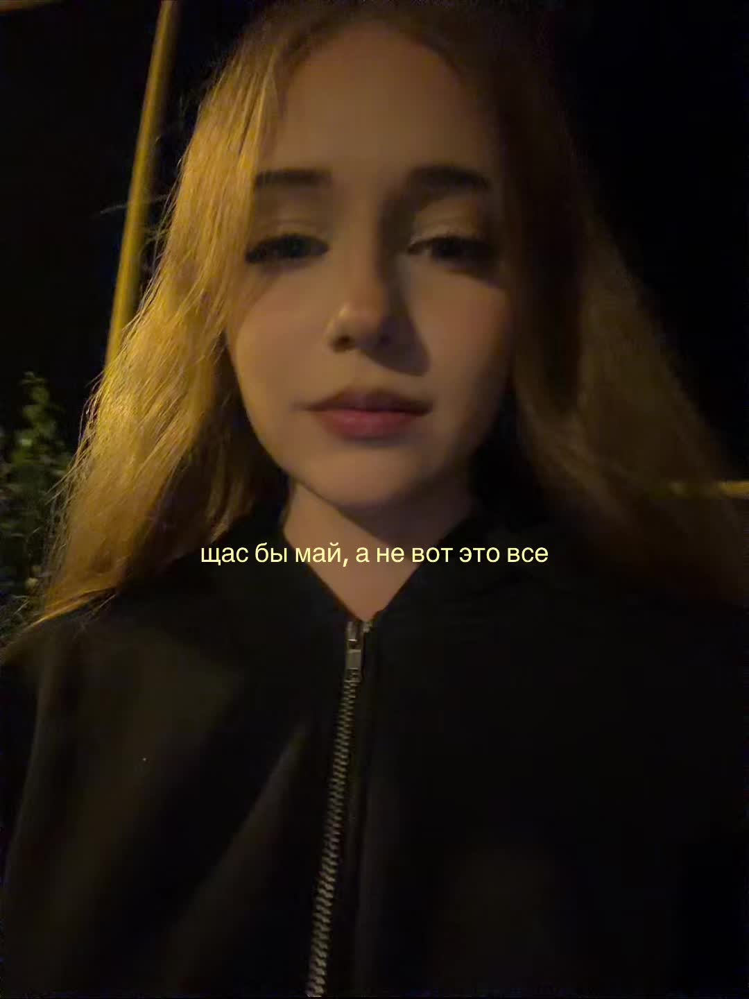 @ташечка я🪷