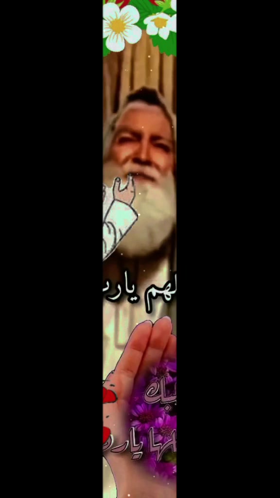 @أم علي