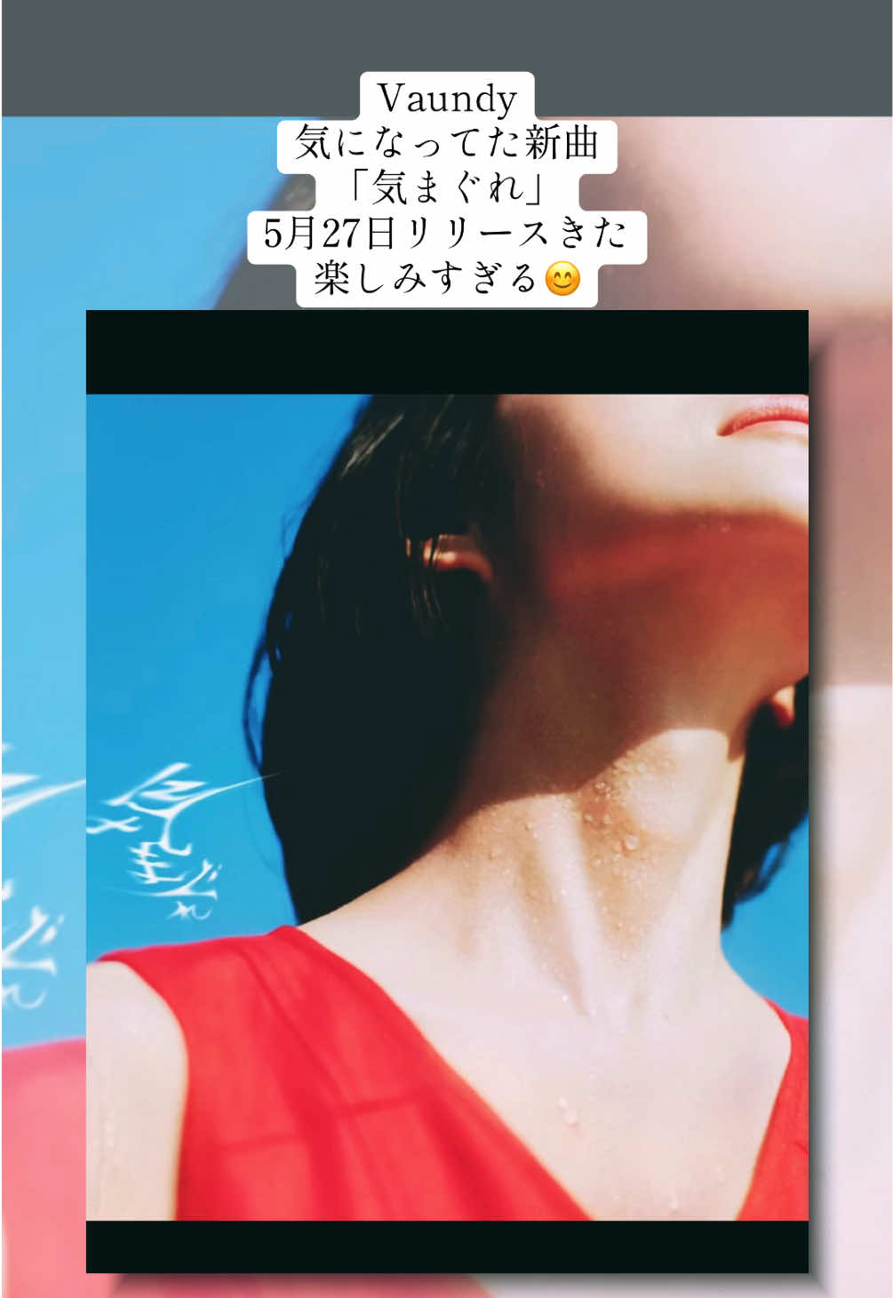 @雨音