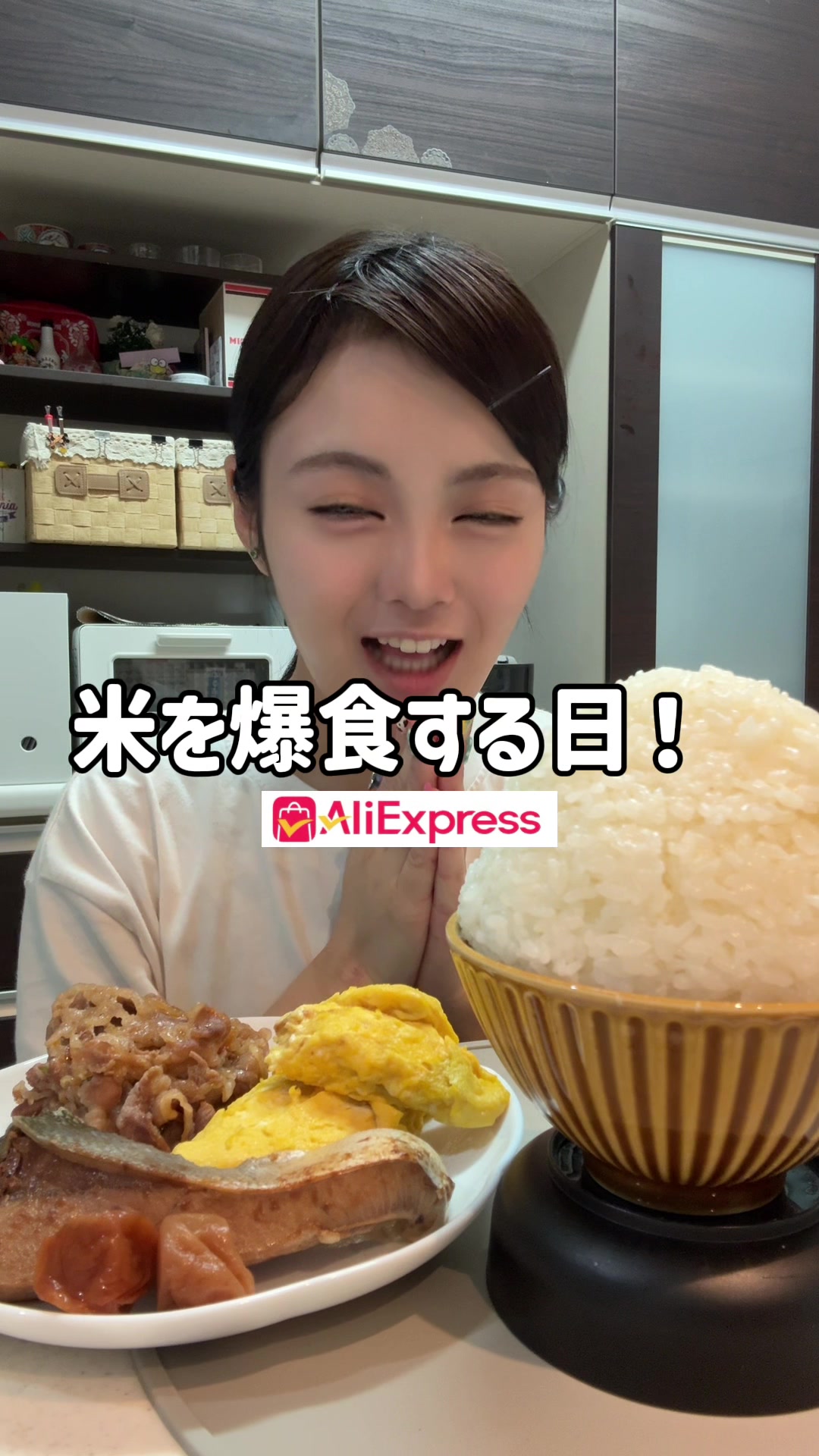 @田丸夏歩 [道産子の爆食女]