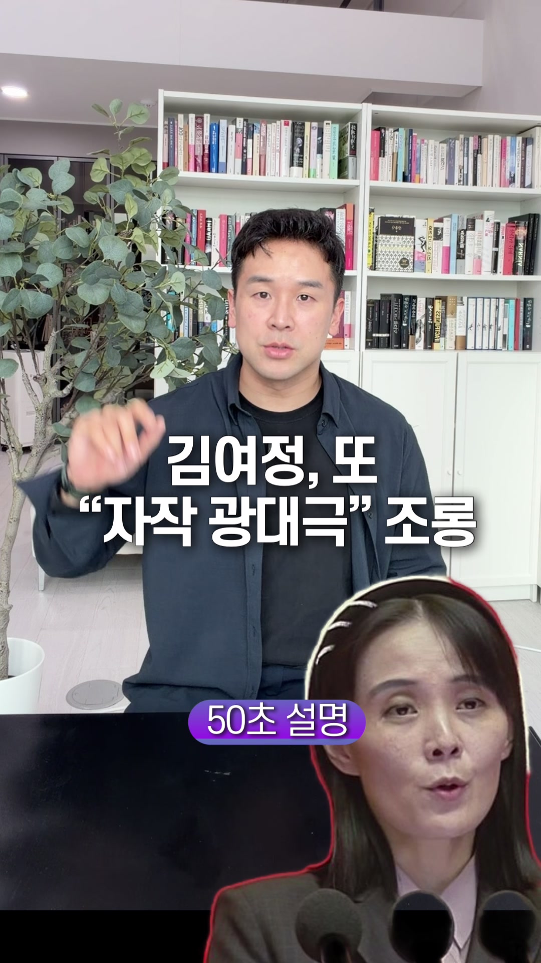 @꽉TV