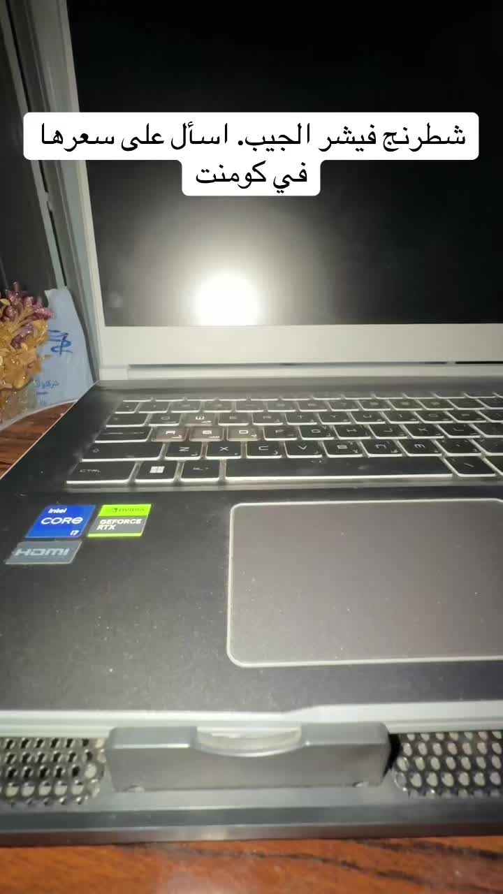 @نادي السيناريو والشطرنج 🌀