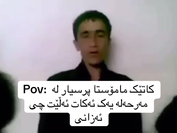 @مەحدات قەیوان 😂