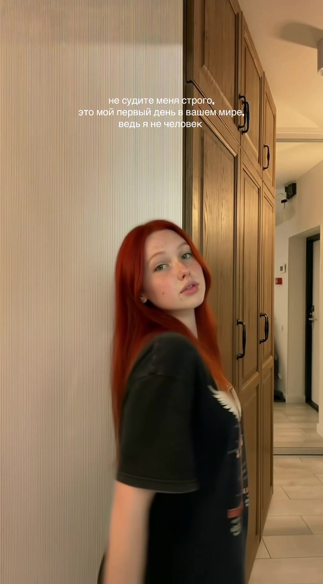 @Луна
