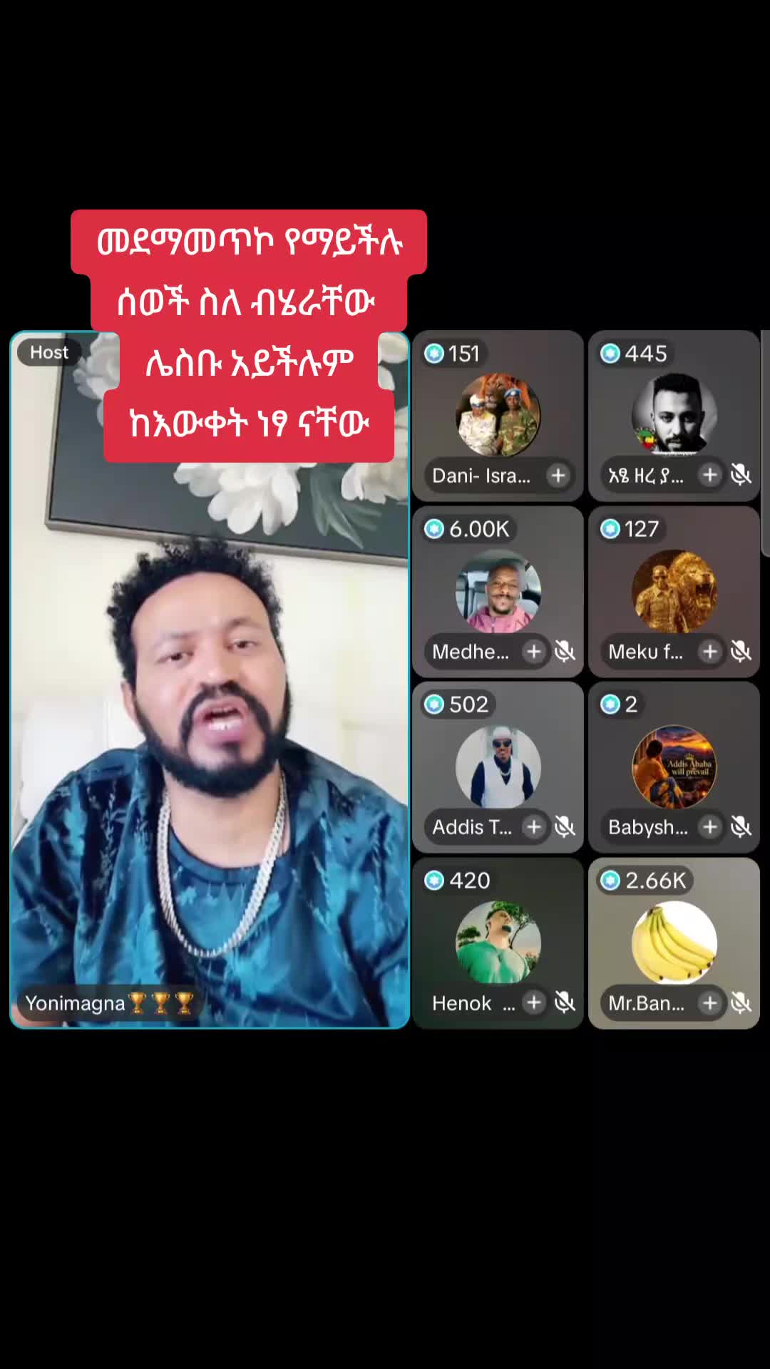 @ኡክት ሙሀመድ
