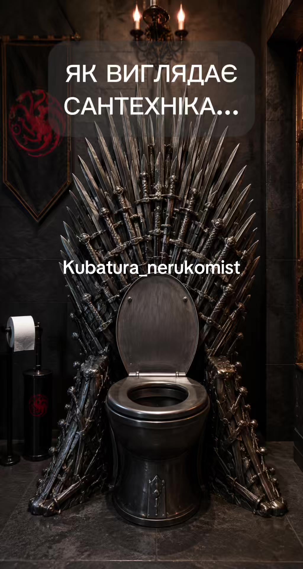 @kubatura_neruhomist