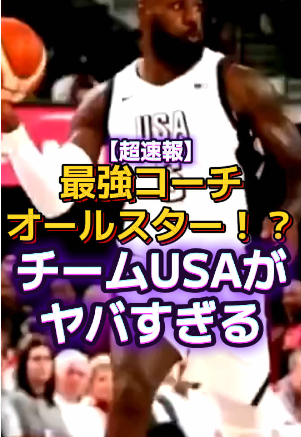 @タイリース・ハル7️⃣6️⃣ Tyrese haru
