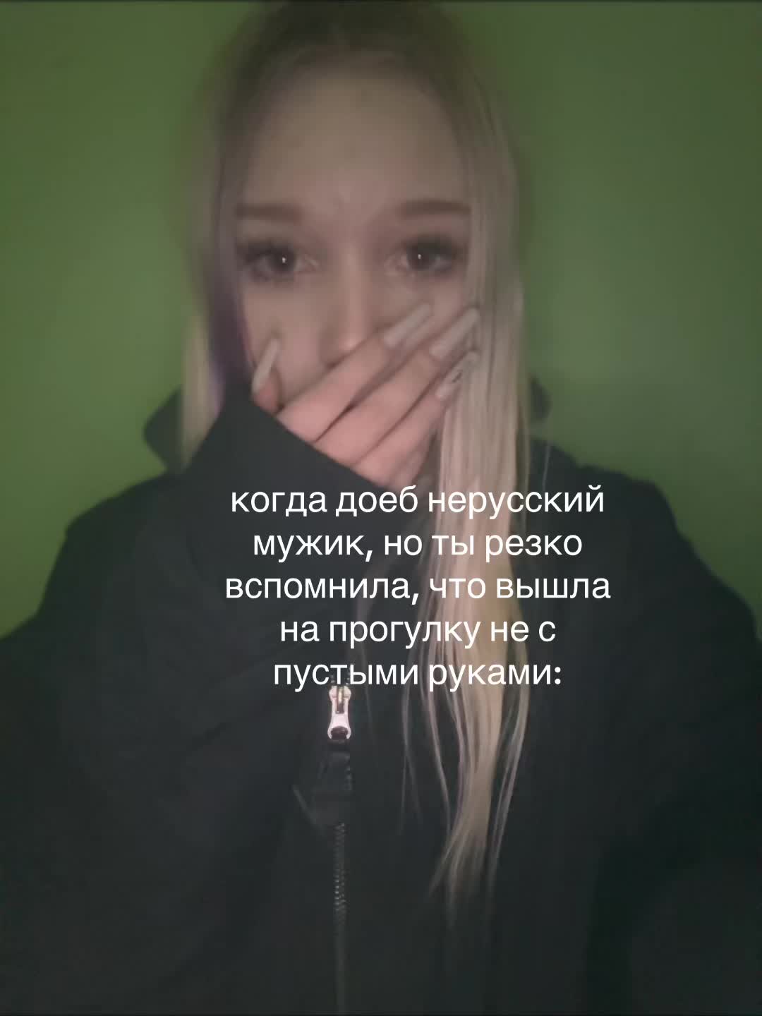 @ника