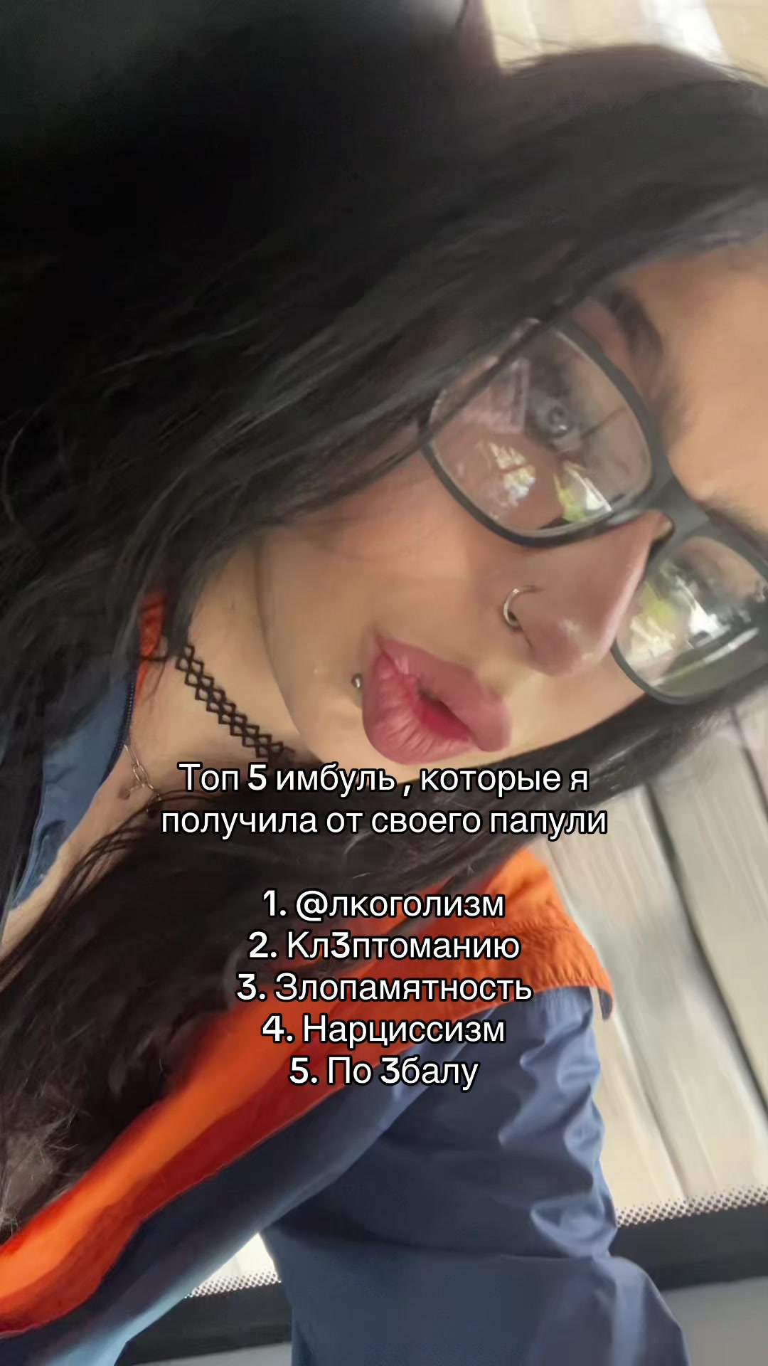 @Тгк: лайфстайл социопата