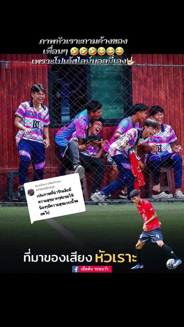 @SASITORN