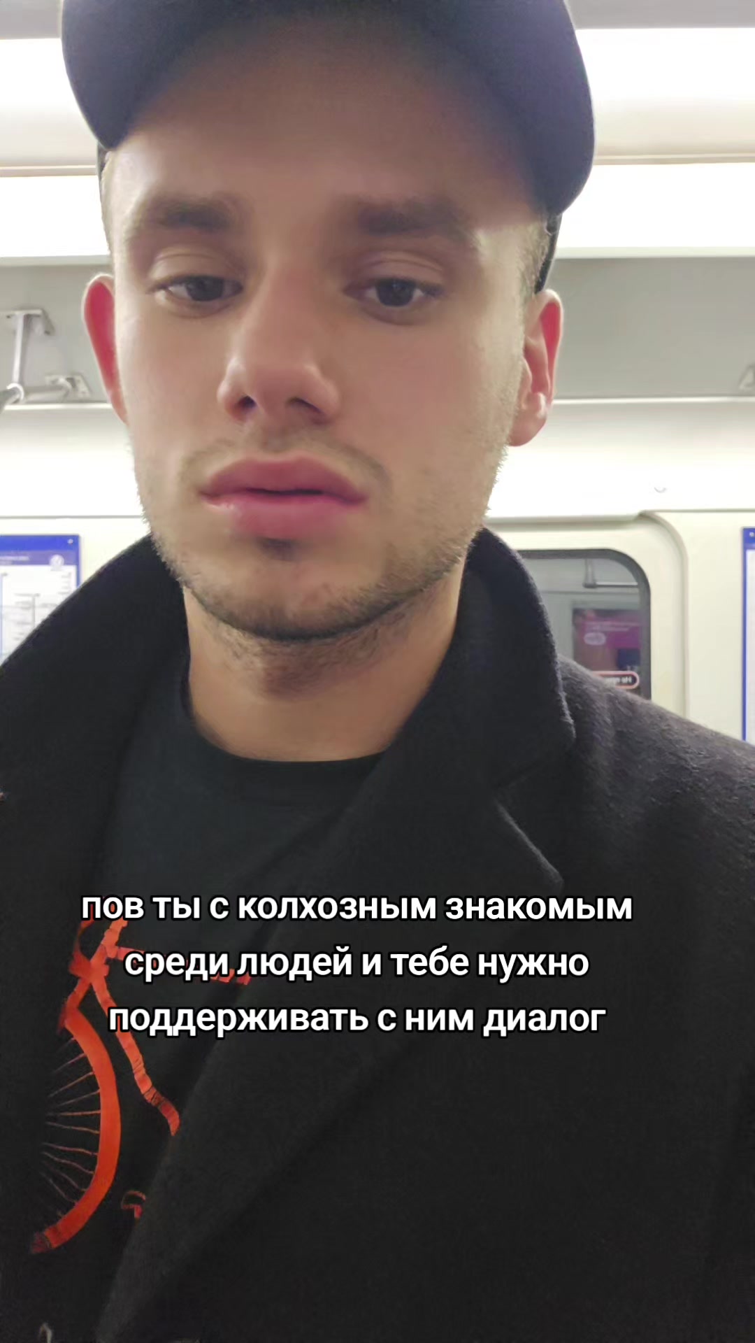 @пассионарный толчок
