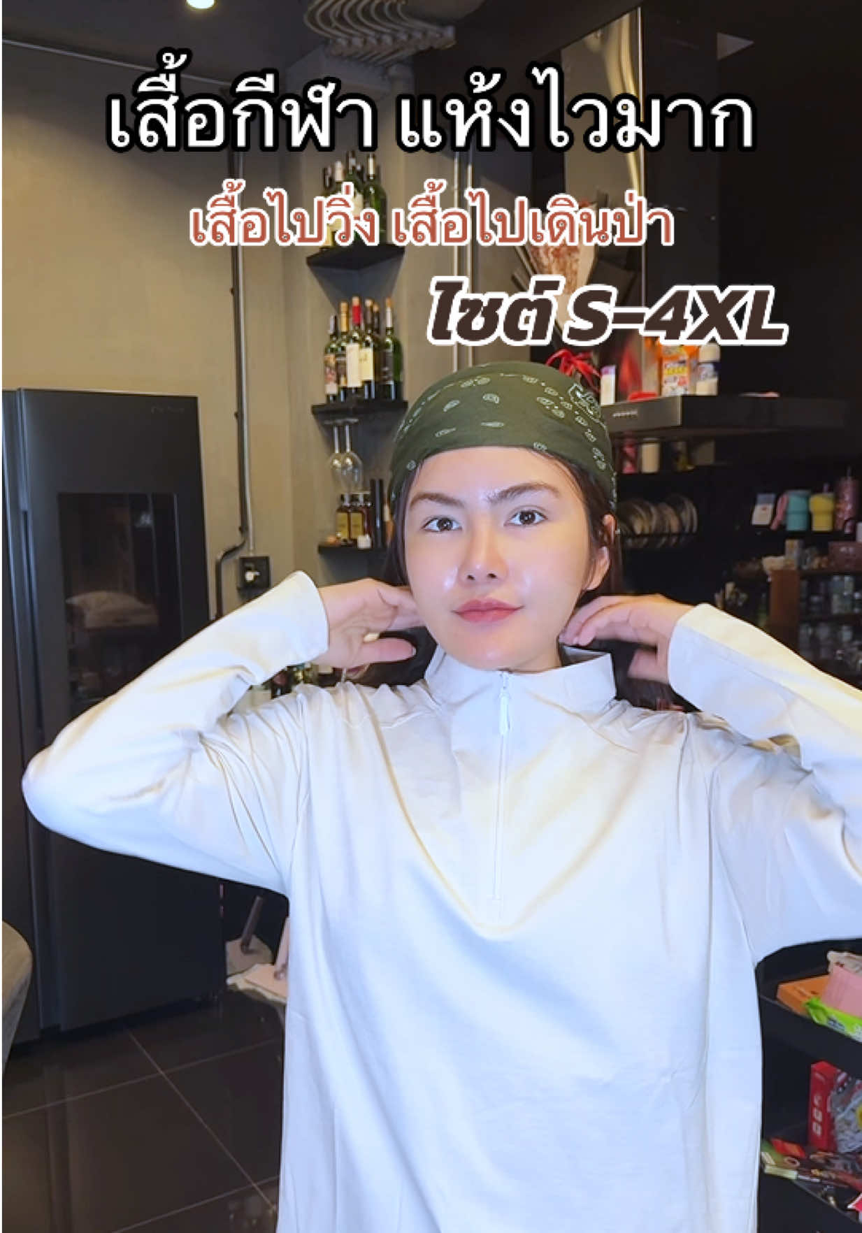 @เกิดแต่กับแม่เนว