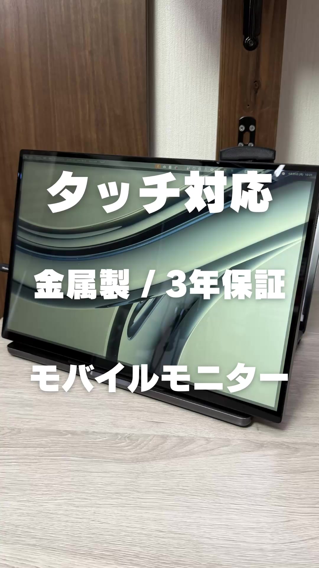 @Nacchi@ガジェット紹介