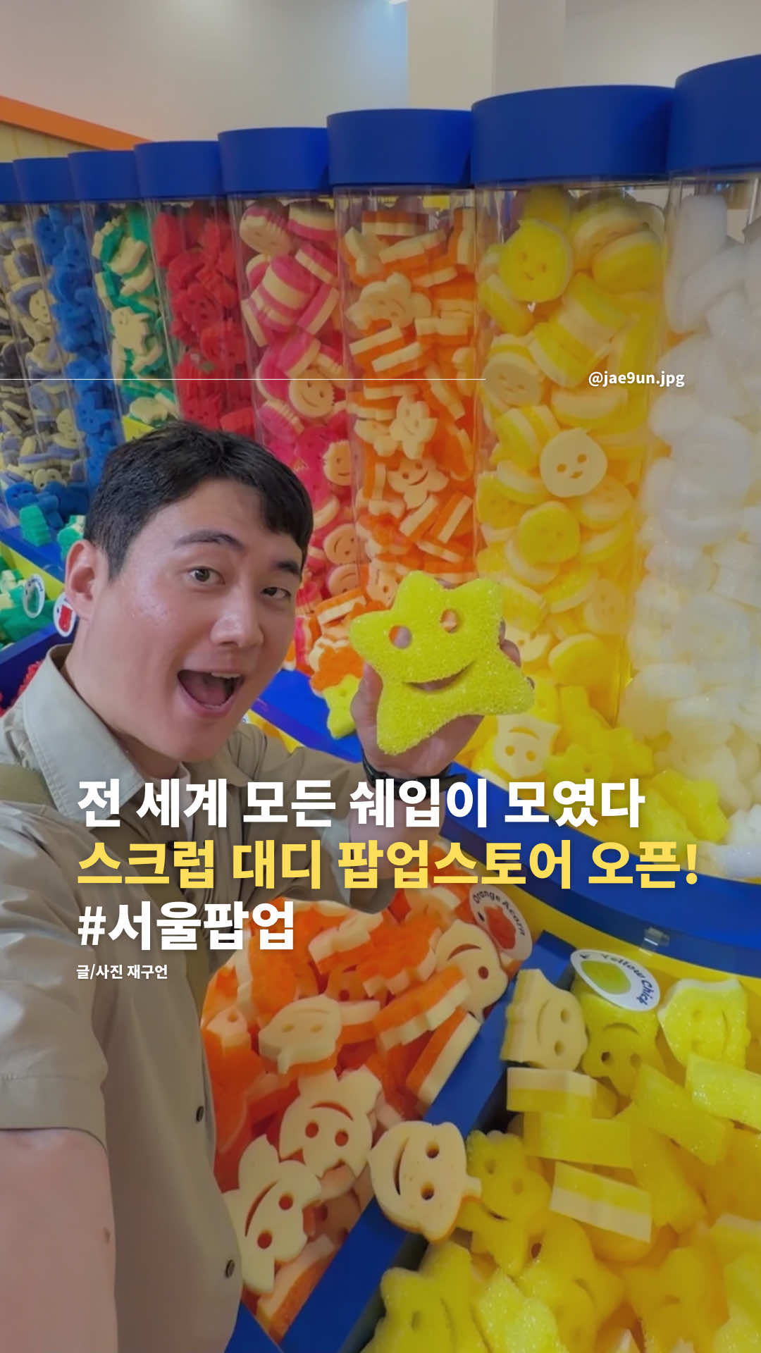 @재구언