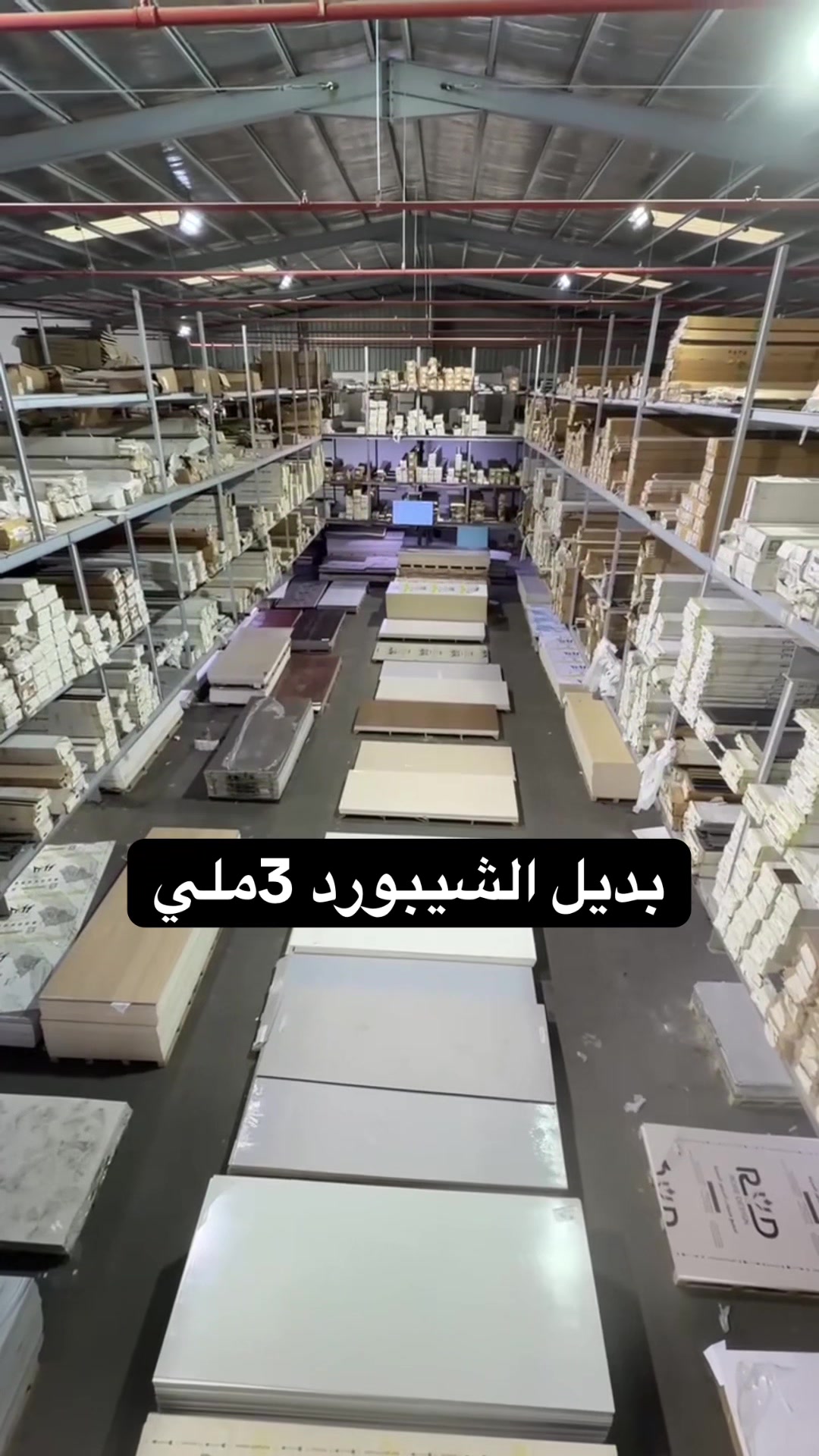 @شركة أبراج التاج للديكور 🏛️🪚