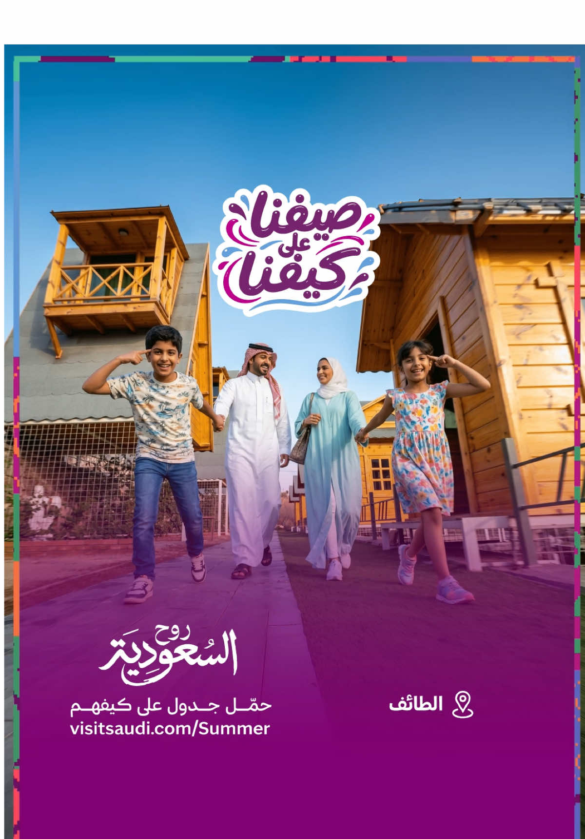 @Visit Saudi