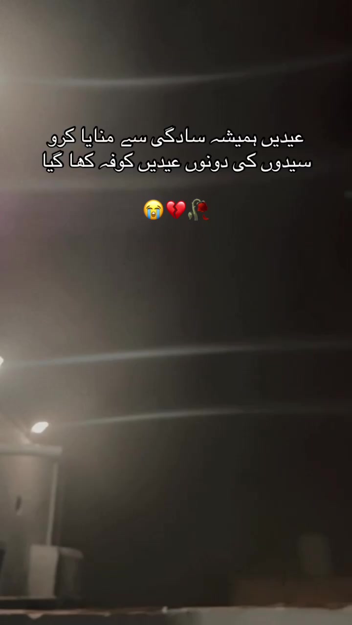 @عزادار حسین ع🫀