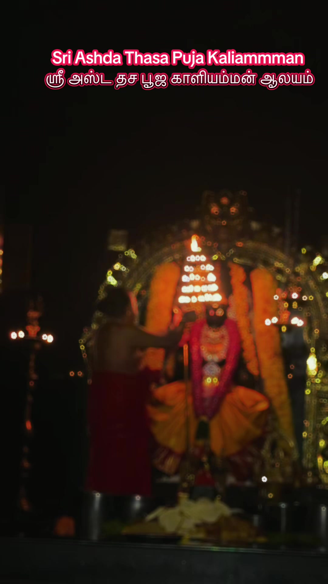 @Sri Ashda Thasa Puja Kaliamman