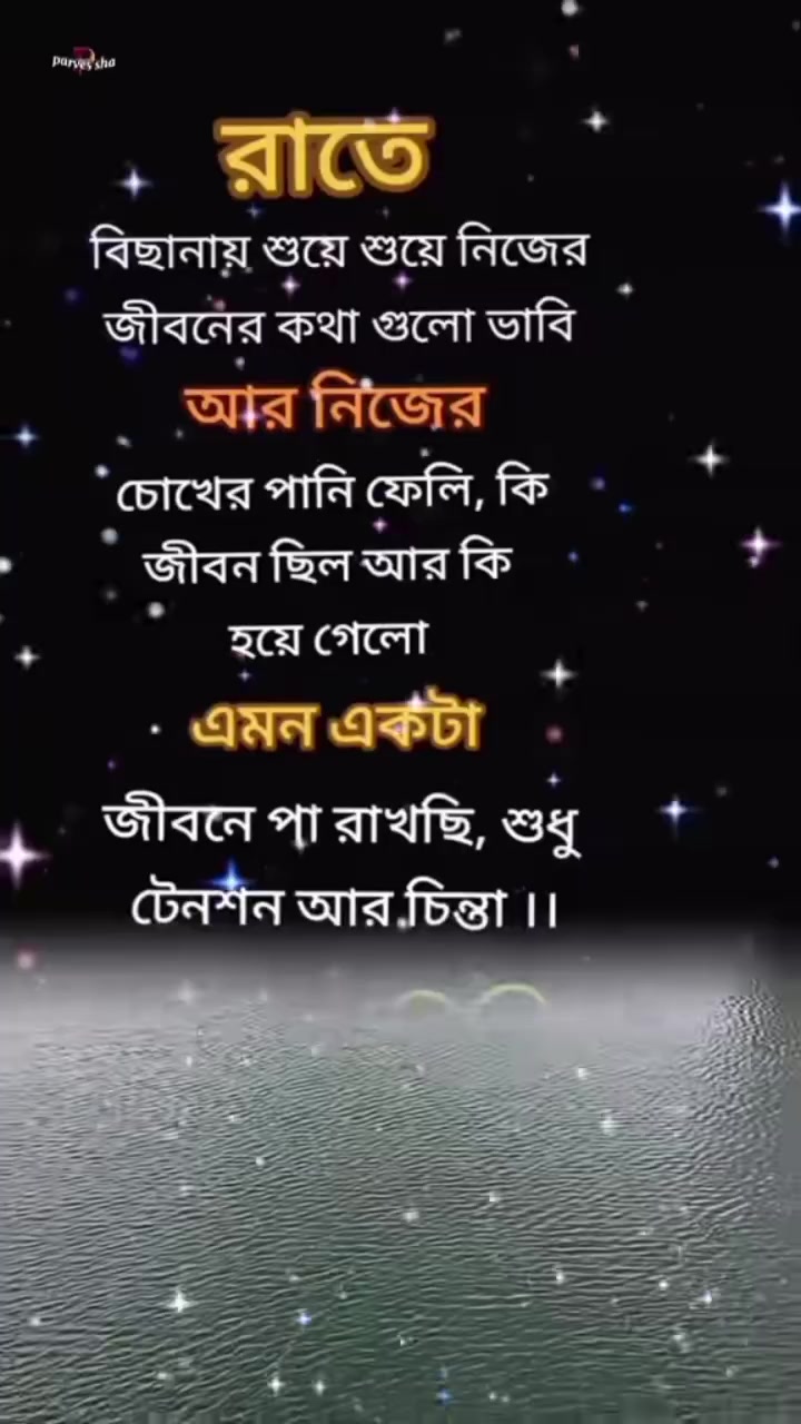 @নিষ্ঠুর এক পরিবারে জম্ম আমার🥲