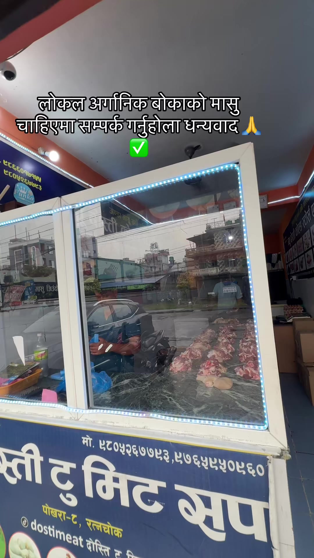 @दोस्ति टु मिट सप
