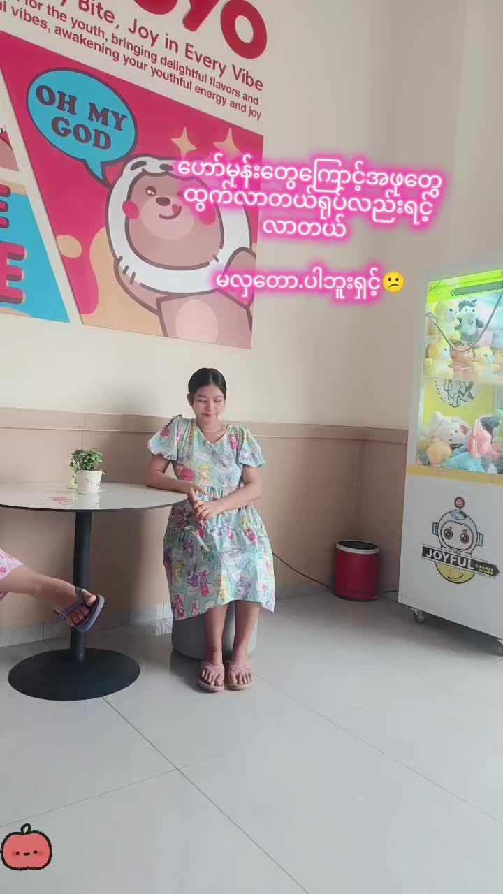 @🤰🍓Zar Lin Htet🍓🤰