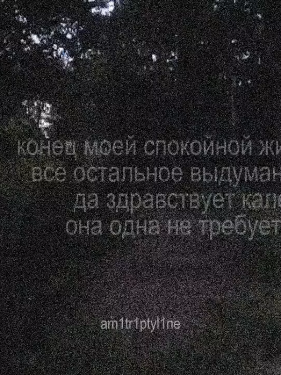 @𝘁𝗵𝗲 𝗿𝗼𝘁𝘁𝗶𝗻𝗴 𝗯𝗼𝗱𝘆