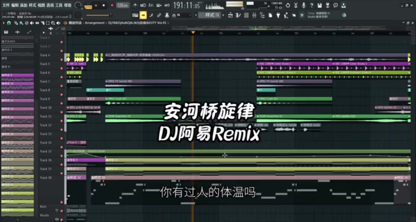 @𝙋𝙖𝙙仔 𝘿𝙅 𝙏𝙚𝙖𝙢 𝙈𝙞𝙭 ♪