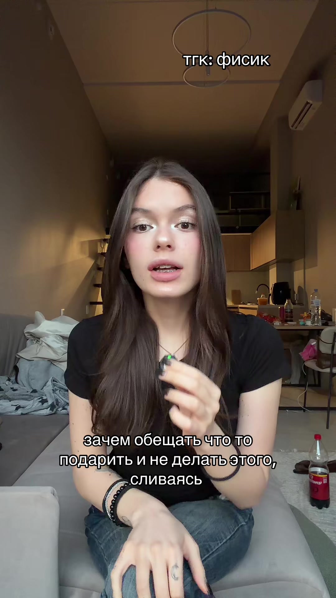 @фисик