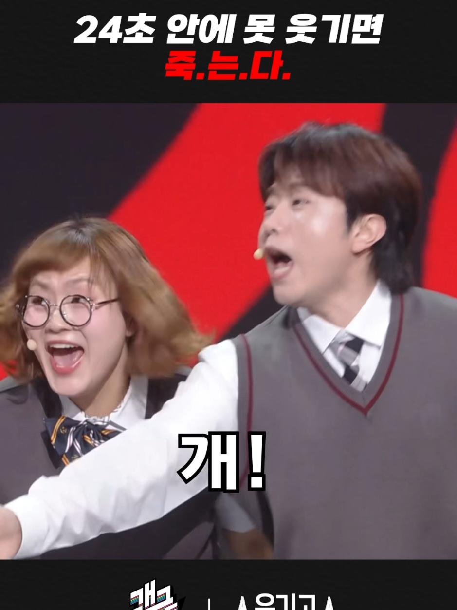 @개그우먼조수연