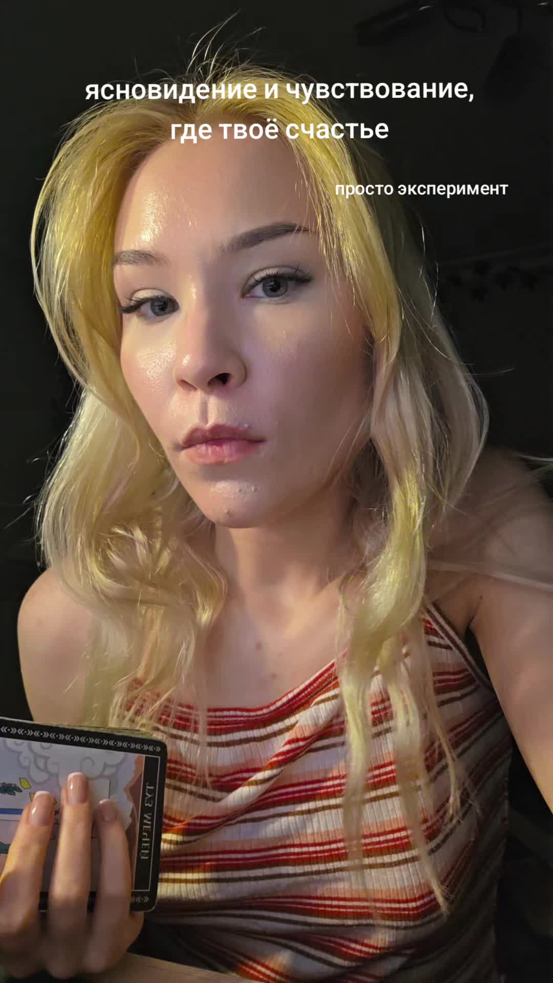 @aliceeback ~ магия жизни