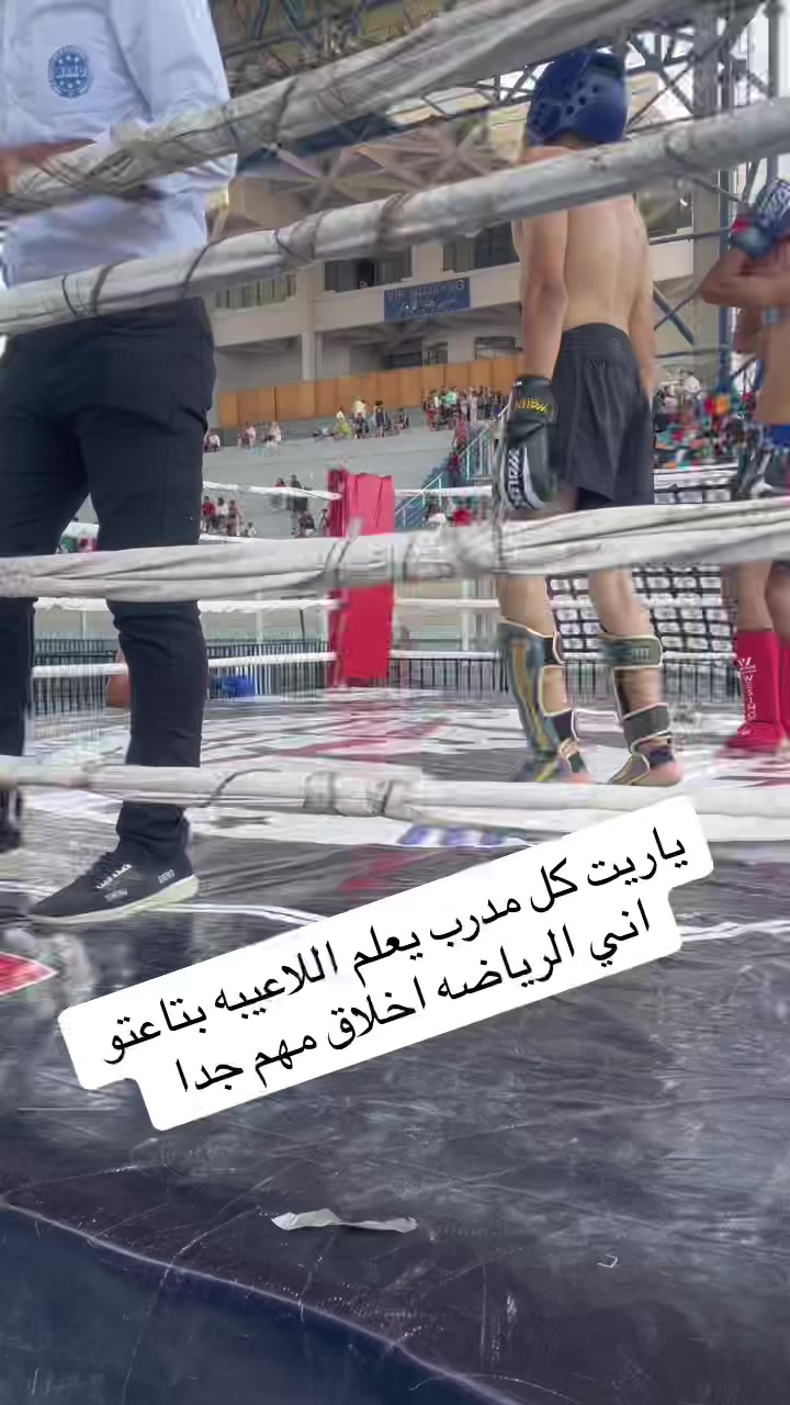 @Coach ShoaiB 🥊