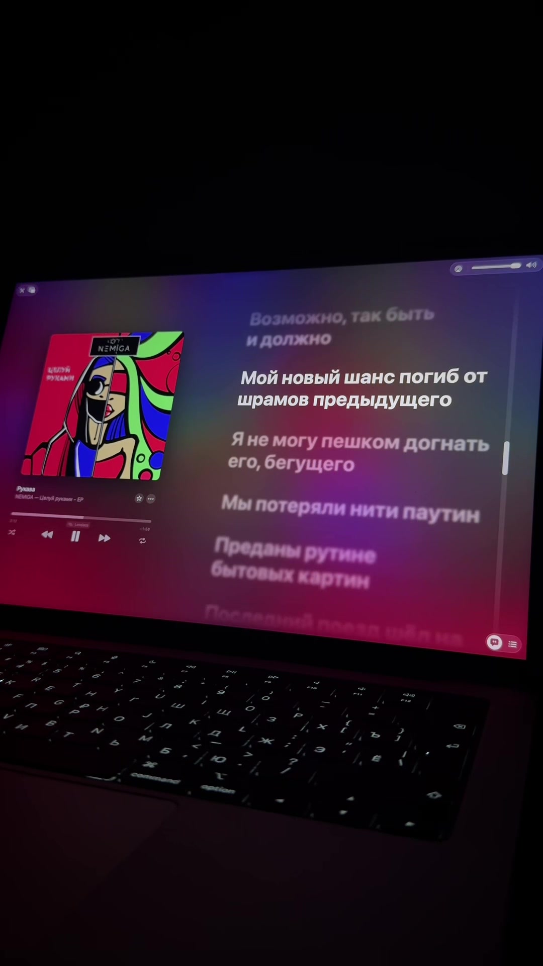 @best lyrics