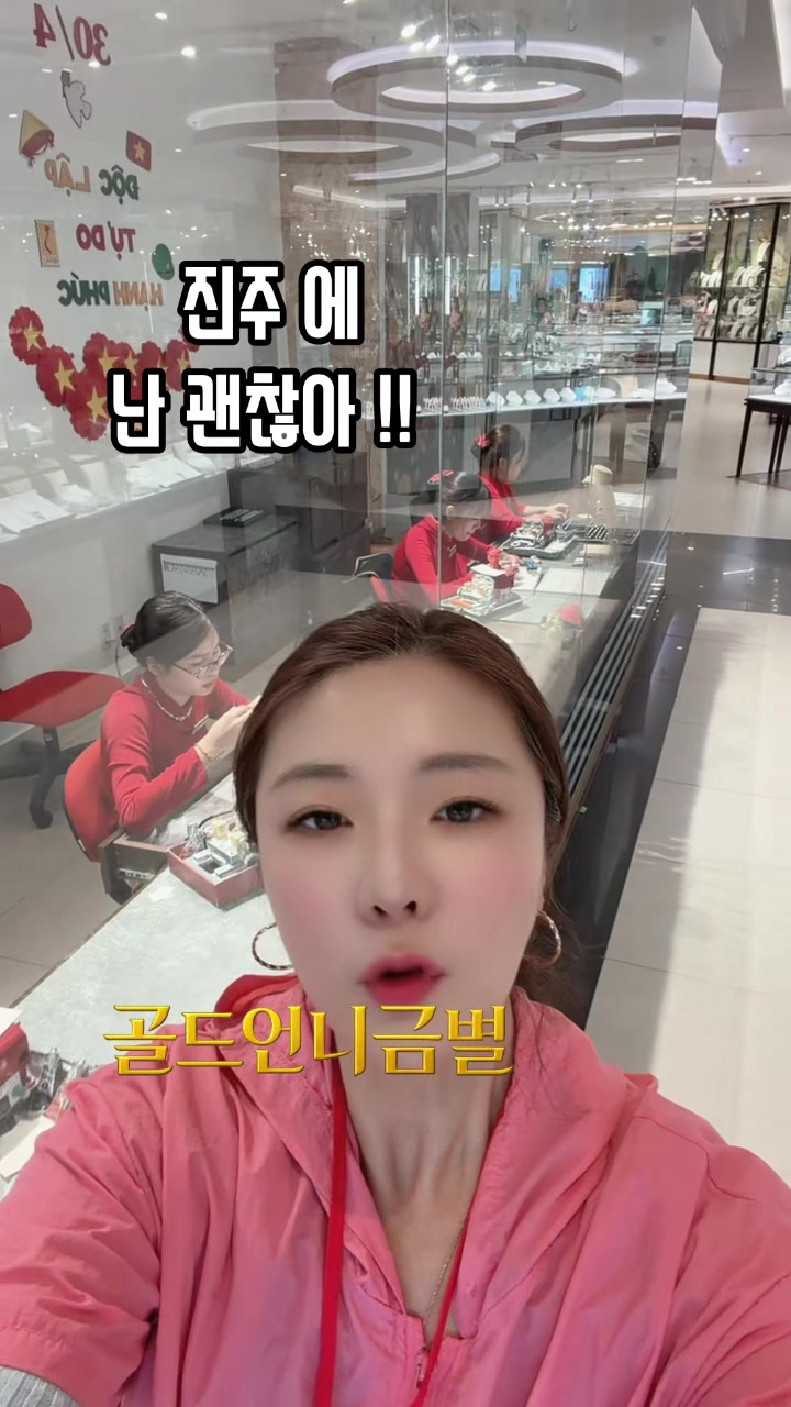 @골드언니금별