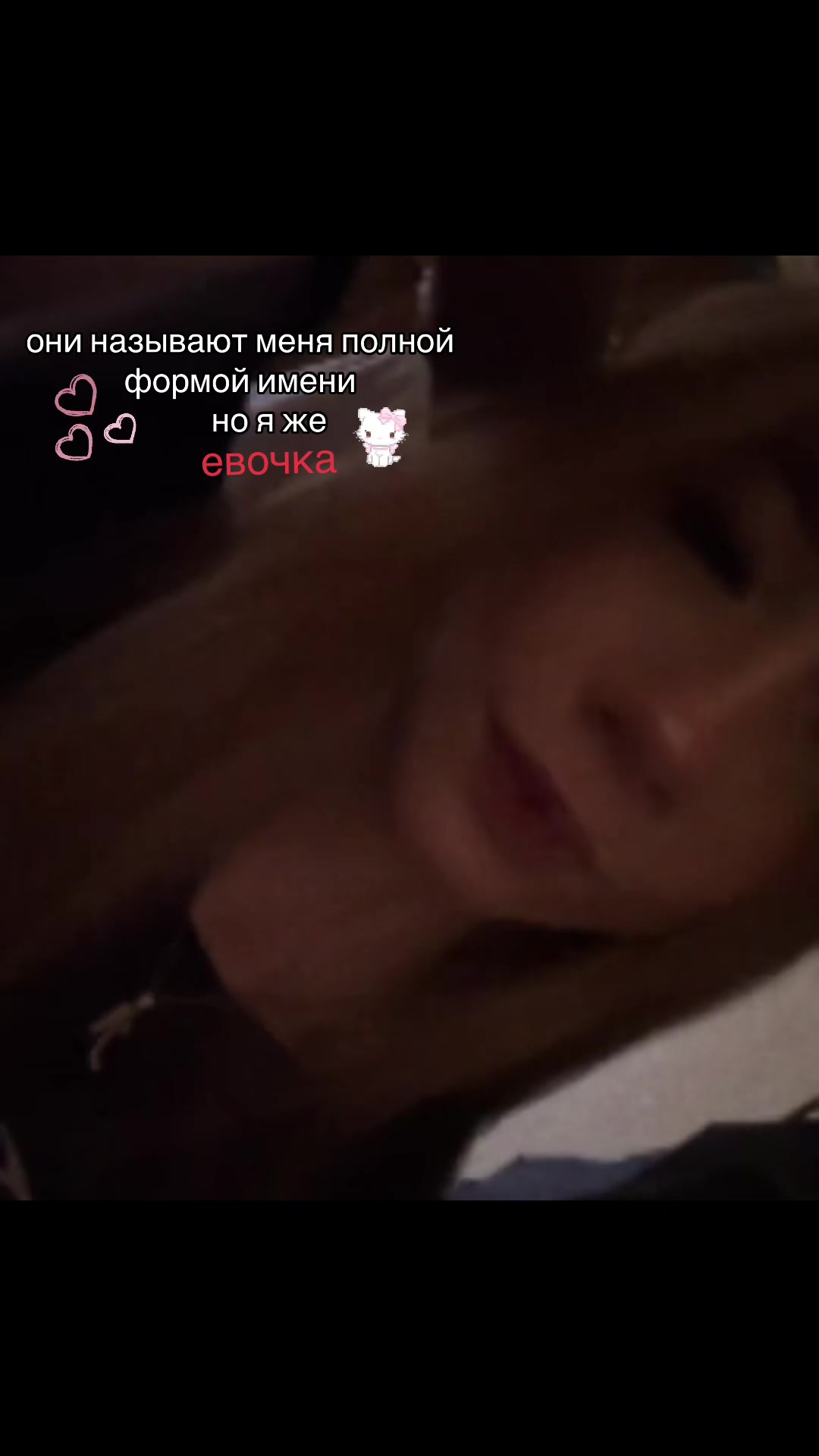 @Evka))