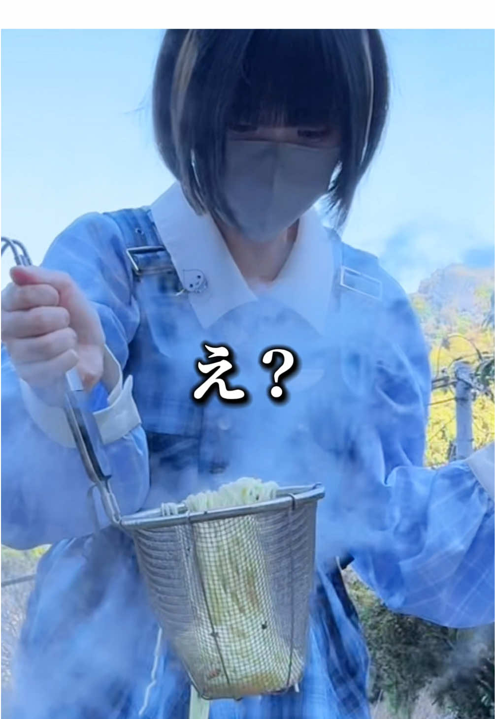@ぬた。