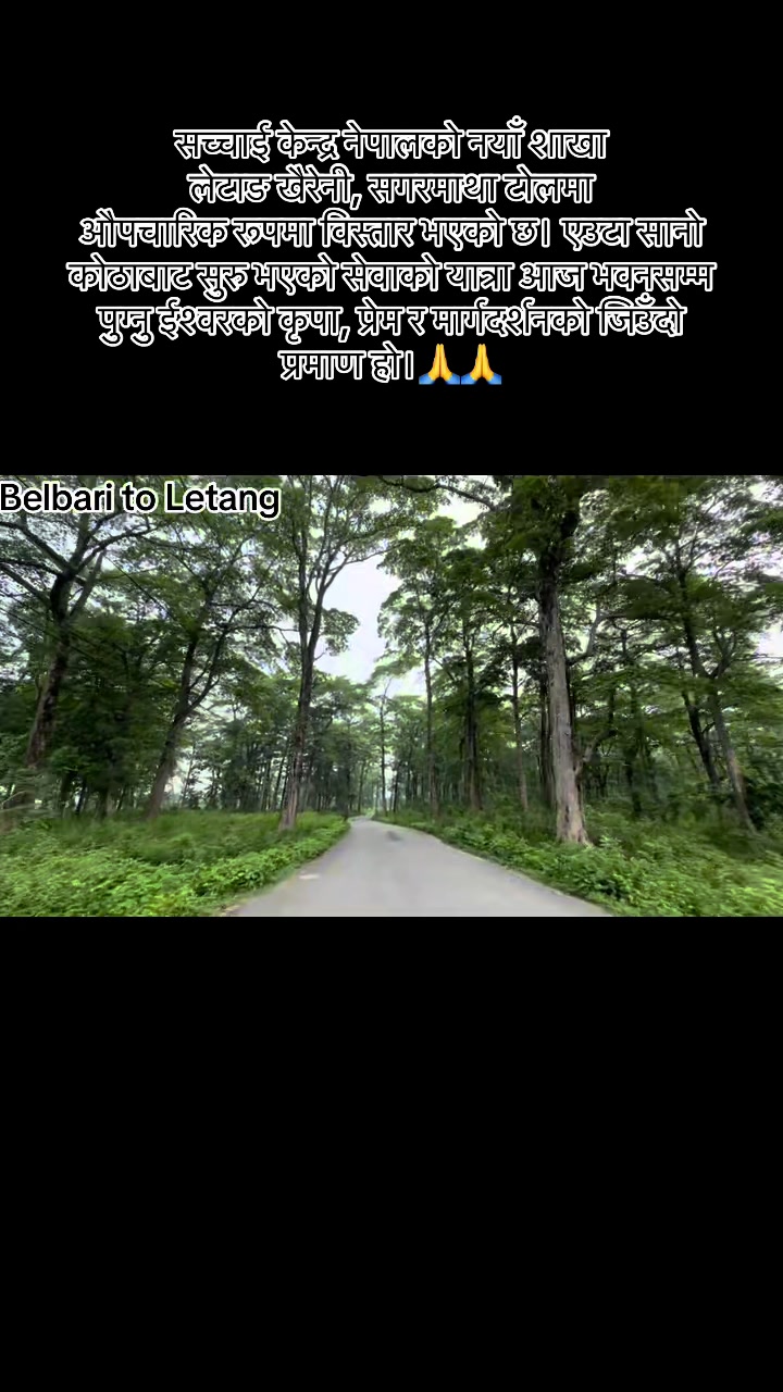 @Priti Tamang