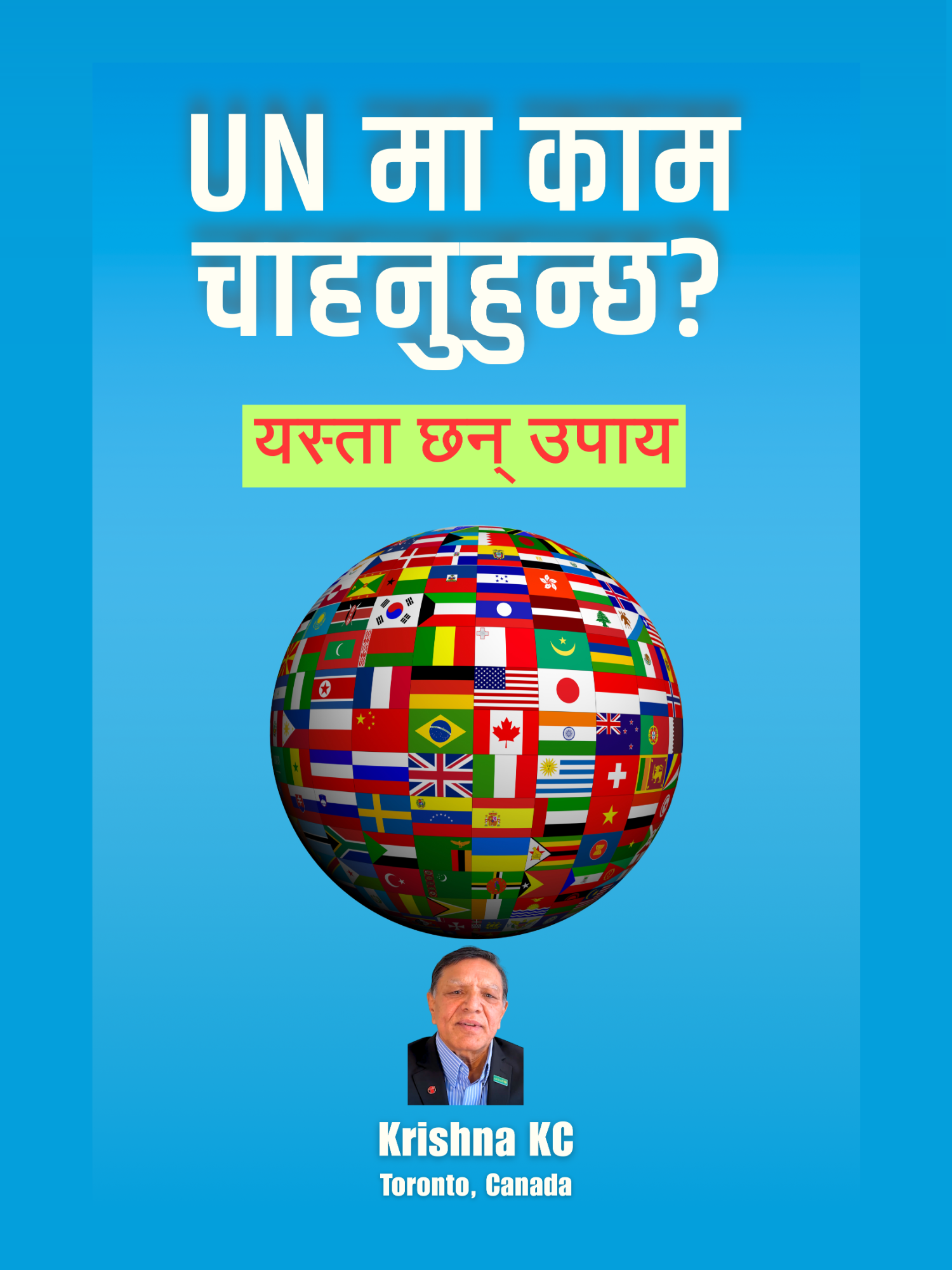 @Nepal&ensp;Touch&ensp;|&ensp;नेपाल&ensp;टच