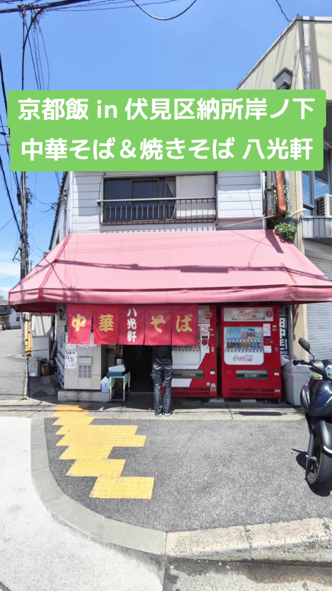@具多楽（GU-TARA）