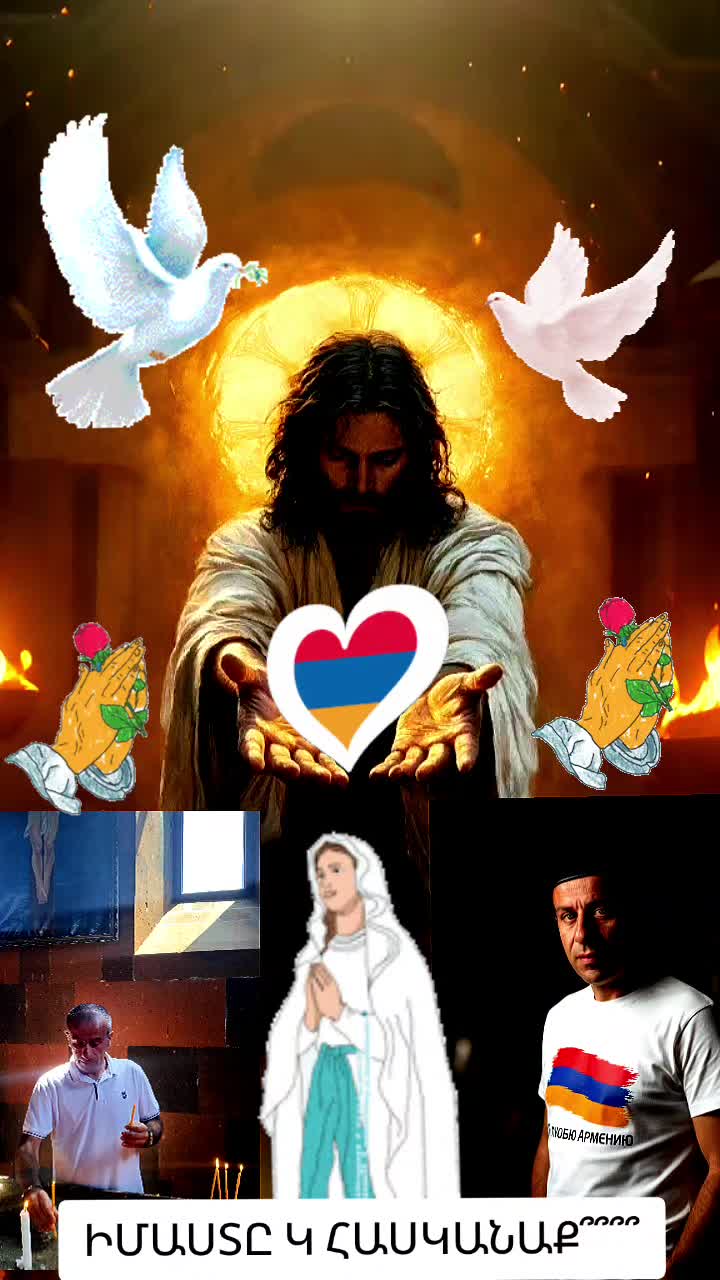 @🇦🇲👑ХАРЕБ💔ДЖАН👑🇦🇲