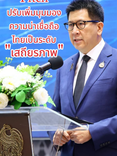 @สวท.พิษณุโลก