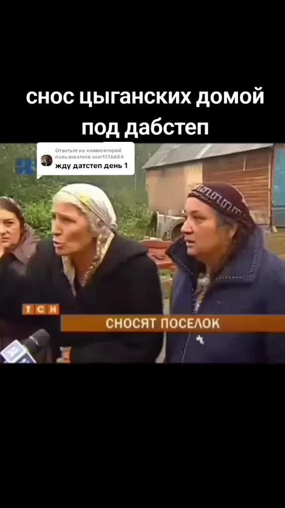 @Костыль