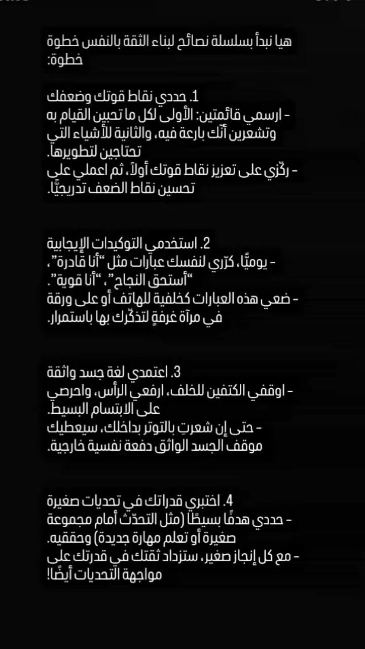 @اخصائيه نفسيه