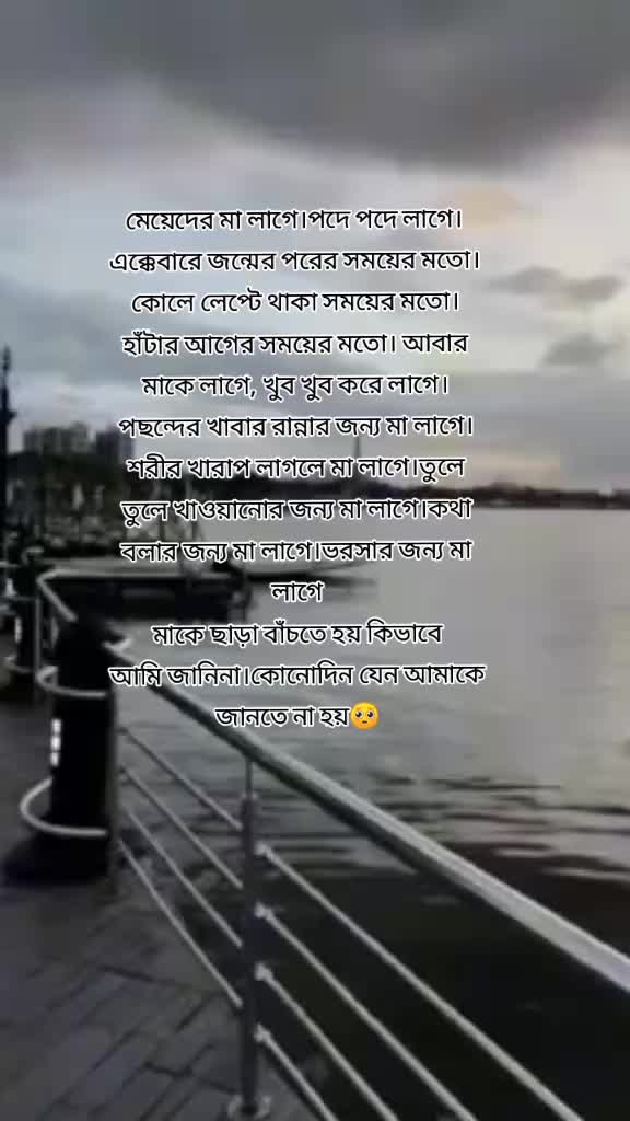@@ Afifa Islam