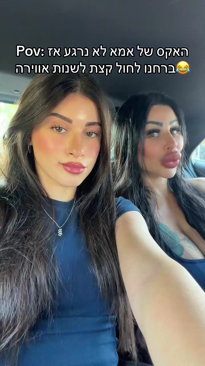 @Plastic mom & Orika
