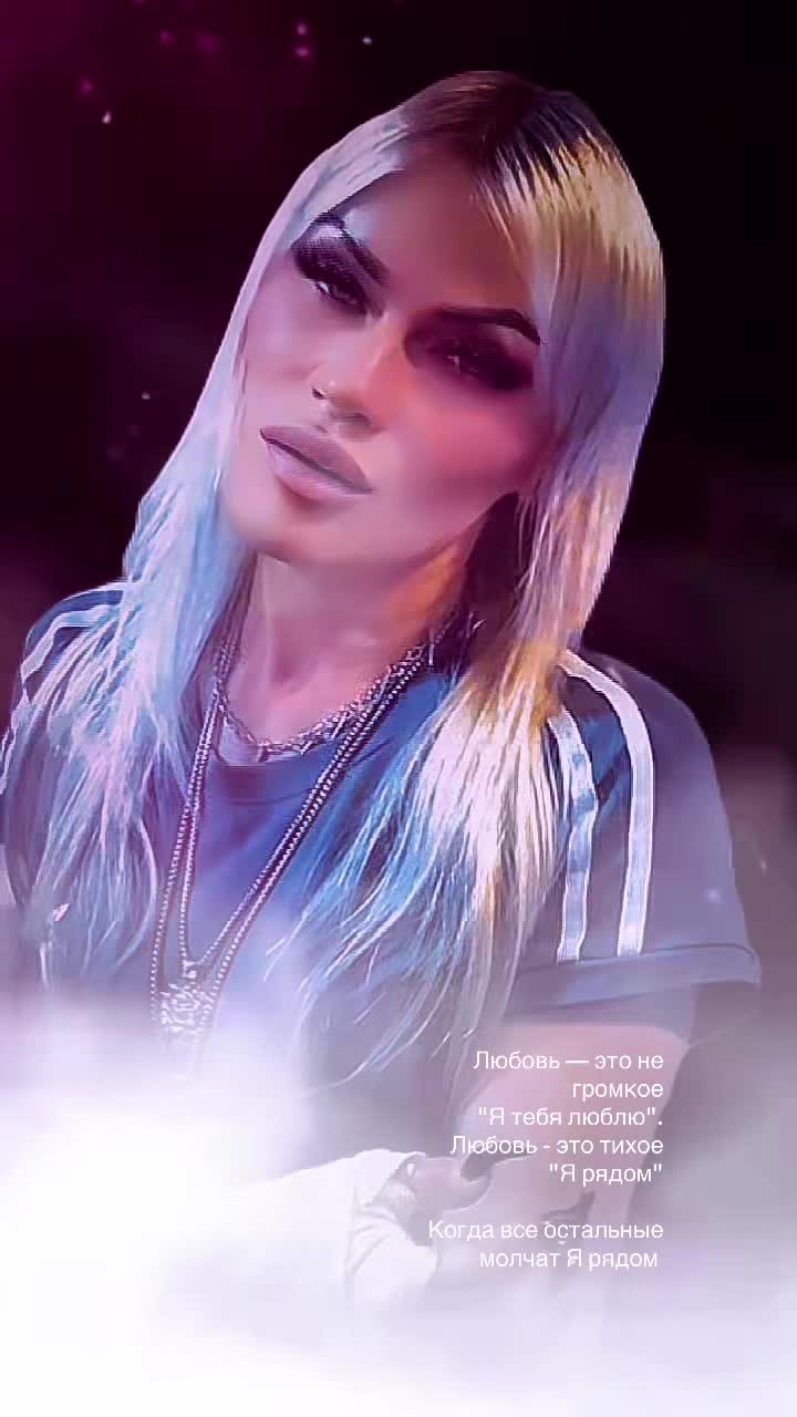 @Мася
