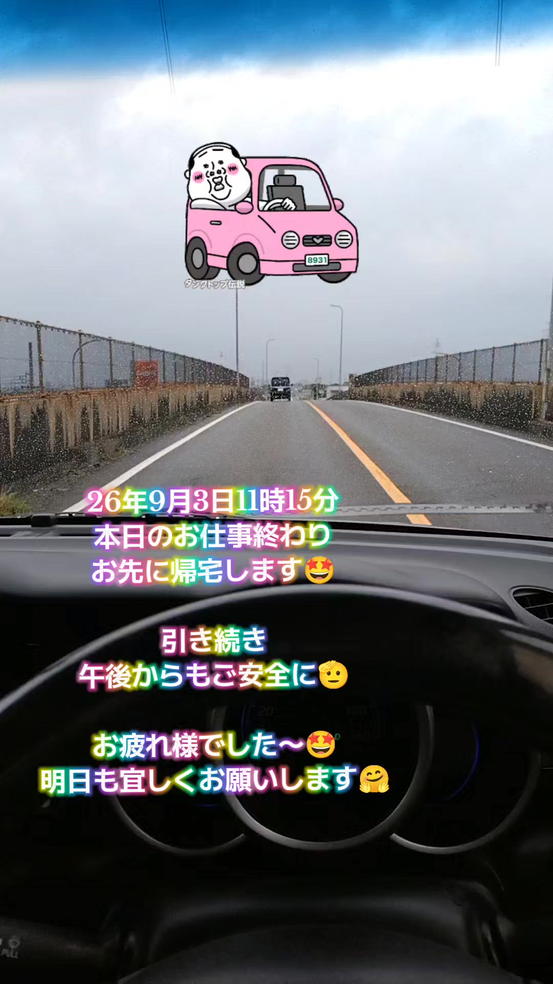 @🌸櫻美一座🌸🚛💨MASA🚛💨